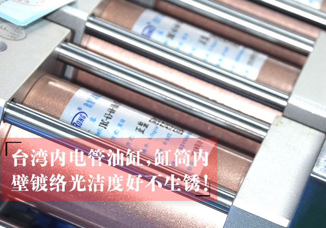 預壓行程可調(diào)氣液增壓缸油缸說明