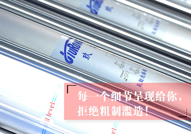 預壓行程可調(diào)氣液增壓缸氣缸說明